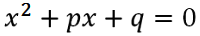 equation 1
